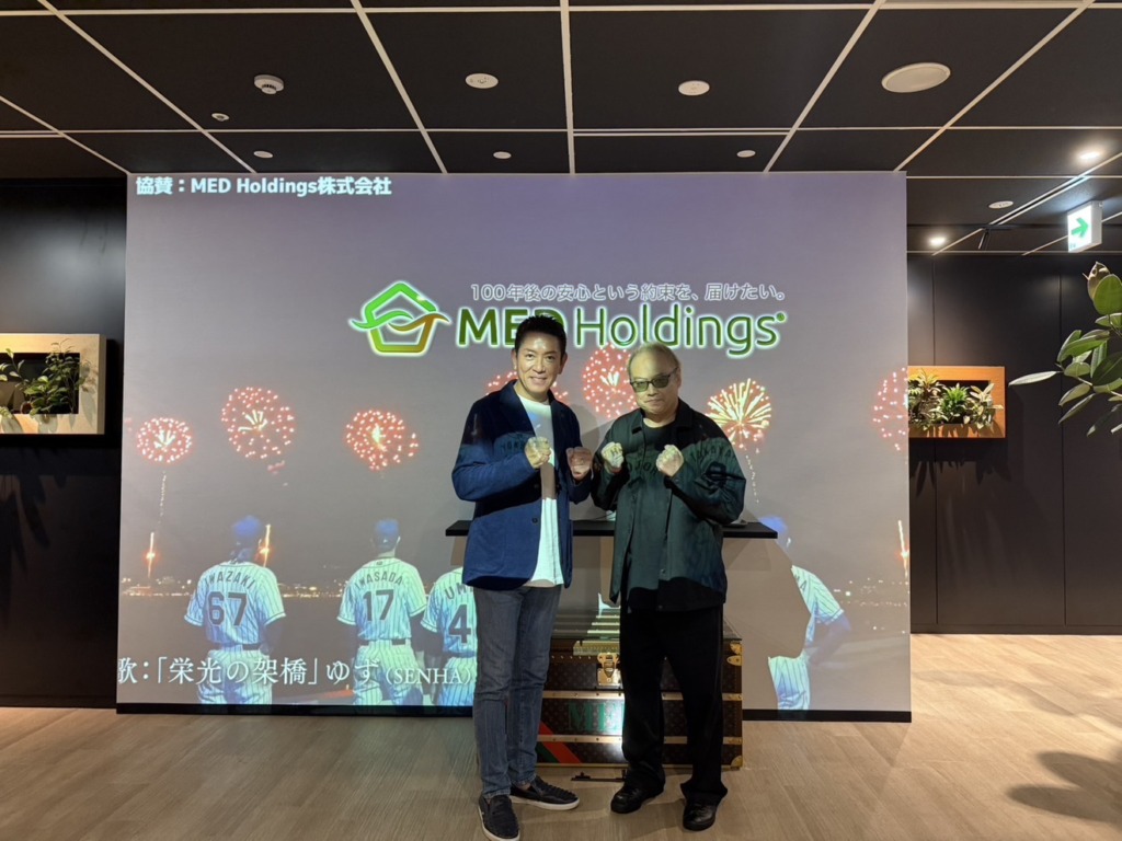 映画「栄光のバックホーム」への協賛について